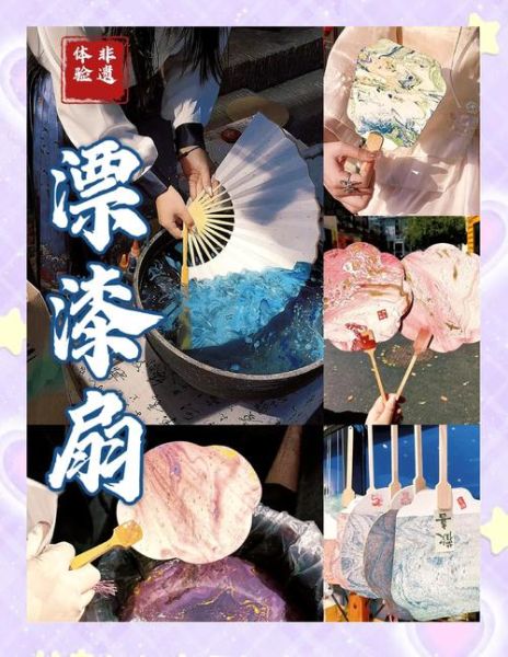 非物质地摊文化遗产（非遗地摊小生意入门教程）-第1张图片-八三百科