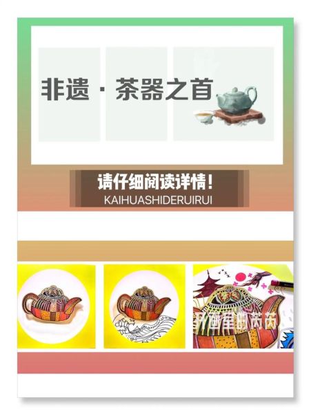 茶的非物质文化遗产（茶的非物质文化遗产有哪些）-第3张图片-八三百科