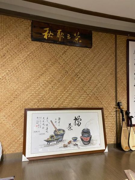 茶的非物质文化遗产（茶的非物质文化遗产有哪些）-第2张图片-八三百科