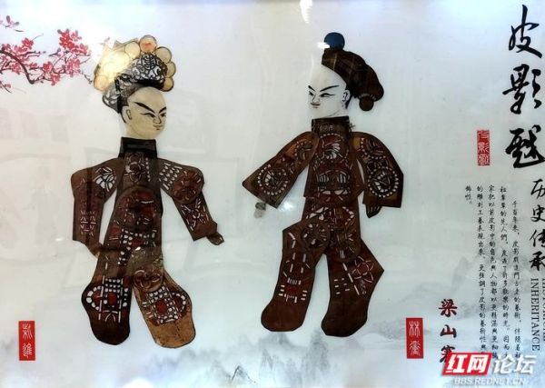 潇湘非物质文化遗产（潇湘非物质文化遗产有哪些代表性项目）-第2张图片-八三百科