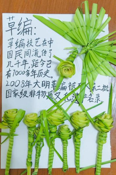 博兴 非物质文化遗产（博兴非遗草编技艺新手入门指南）-第1张图片-八三百科