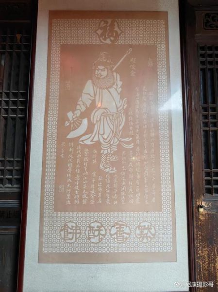 金华非物质文化遗产（金华非遗有哪些项目（完整名单））-第3张图片-八三百科