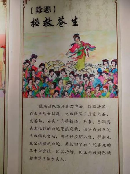 太保信俗非物质文化遗产(太保信俗非遗保护现状如何)-第3张图片-八三百科 太保信俗非物质文化遗产(太保信俗非遗保护现状如何)-第3张图片-八三百科