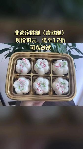东宁非物质文化遗产食品(东宁非遗食品大全有哪些)-第3张图片-八三百科 东宁非物质文化遗产食品(东宁非遗食品大全有哪些)-第3张图片-八三百科