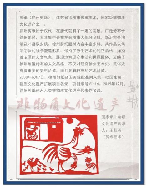 非物质文化遗产是指(非物质文化遗产定义及其实例解析)-第1张图片-八三百科 非物质文化遗产是指(非物质文化遗产定义及其实例解析)-第1张图片-八三百科