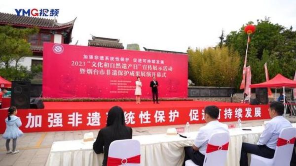 通辽非物质文化遗产晚会（通辽非遗晚会门票预约完整攻略）-第1张图片-八三百科