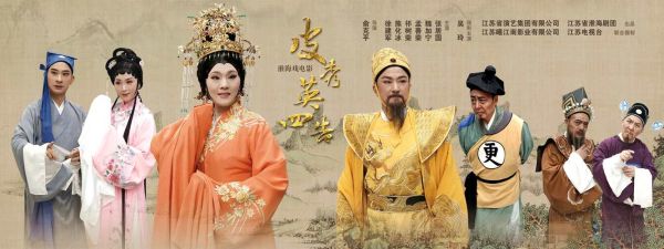 灌云非物质文化遗产（灌云非遗名录有哪些）-第1张图片-八三百科