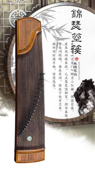 箜篌非物质文化遗产(箜篌是什么乐器)-第3张图片-八三百科 箜篌非物质文化遗产(箜篌是什么乐器)-第3张图片-八三百科