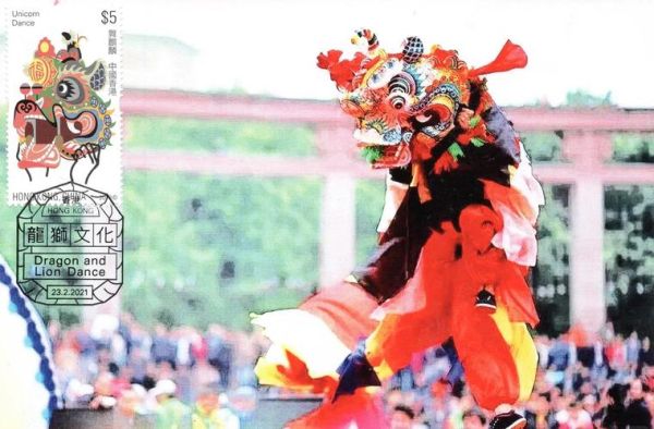 麒麟非物质文化遗产（麒麟舞非遗入门从哪学）-第1张图片-八三百科