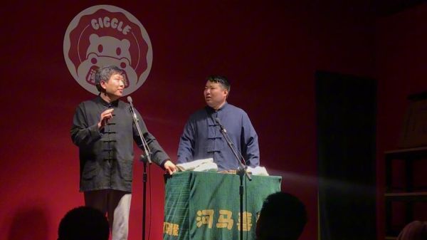 相声中国非物质文化遗产(相声为什么是非遗)-第1张图片-八三百科 相声中国非物质文化遗产(相声为什么是非遗)-第1张图片-八三百科