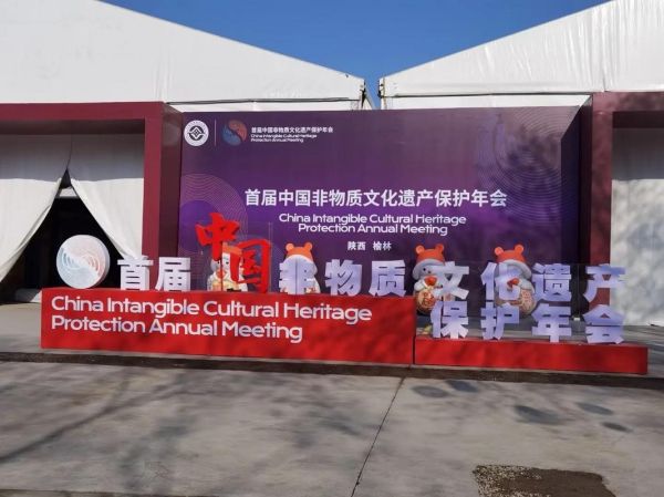 首届全国非物质文化遗产(首届全国非物质文化遗产大展时间)-第1张图片-八三百科 首届全国非物质文化遗产(首届全国非物质文化遗产大展时间)-第1张图片-八三百科