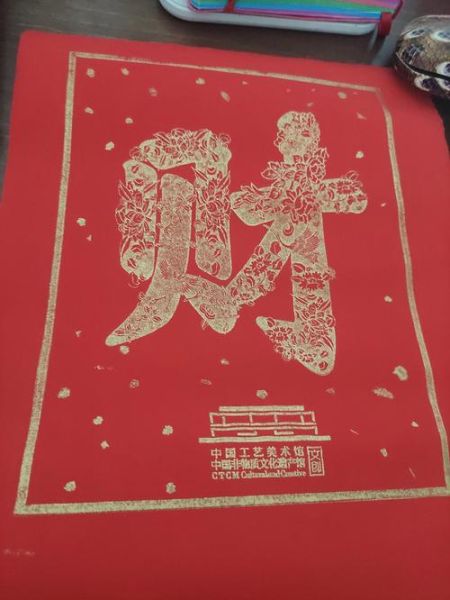 首届全国非物质文化遗产(首届全国非物质文化遗产大展时间)-第3张图片-八三百科 首届全国非物质文化遗产(首届全国非物质文化遗产大展时间)-第3张图片-八三百科