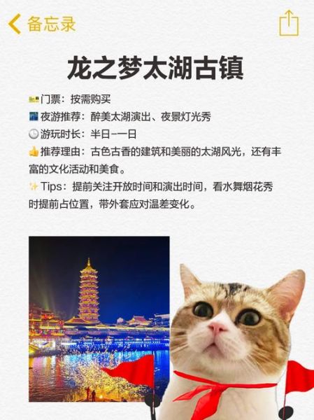 长兴太湖非物质文化遗产（长兴太湖非遗有哪些新手必逛体验清单）-第3张图片-八三百科