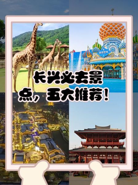 长兴太湖非物质文化遗产（长兴太湖非遗有哪些新手必逛体验清单）-第2张图片-八三百科