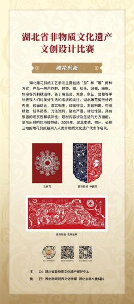 剪纸非物质文化遗产摘要(剪纸非遗简介怎么写不踩坑)-第2张图片-八三百科 剪纸非物质文化遗产摘要(剪纸非遗简介怎么写不踩坑)-第2张图片-八三百科