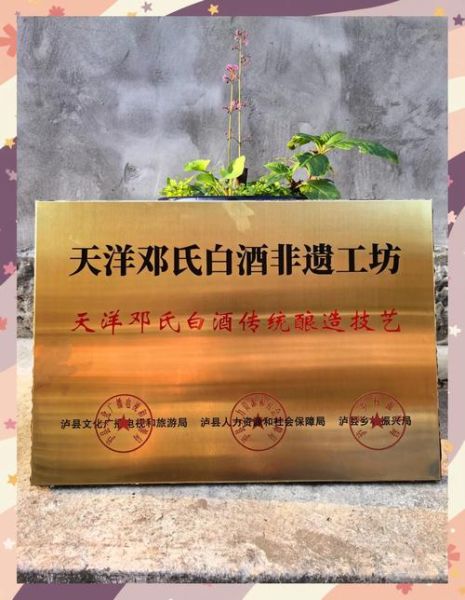 非物质文化遗产 主管(非遗主管部门是谁)-第2张图片-八三百科 非物质文化遗产 主管(非遗主管部门是谁)-第2张图片-八三百科