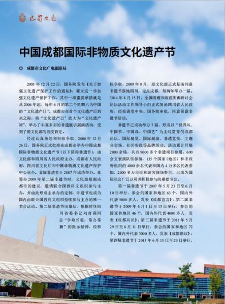 著名非物质文化遗产介绍(中国十大著名非物质文化遗产详细介绍)-第2张图片-八三百科 著名非物质文化遗产介绍(中国十大著名非物质文化遗产详细介绍)-第2张图片-八三百科