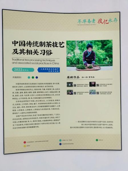 著名非物质文化遗产介绍(中国十大著名非物质文化遗产详细介绍)-第3张图片-八三百科 著名非物质文化遗产介绍(中国十大著名非物质文化遗产详细介绍)-第3张图片-八三百科