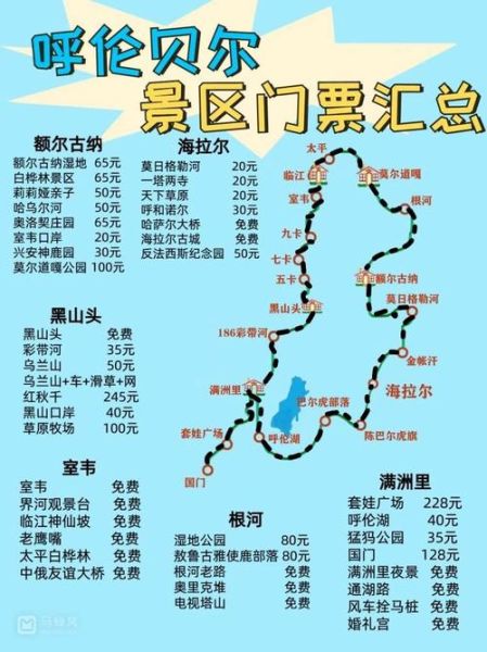 呼市非物质文化遗产门票(呼市非遗景点门票价格全攻略)-第1张图片-八三百科 呼市非物质文化遗产门票(呼市非遗景点门票价格全攻略)-第1张图片-八三百科