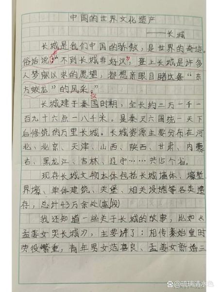 播放非物质文化遗产作文(播放非物质文化遗产作文怎么写)-第2张图片-八三百科 播放非物质文化遗产作文(播放非物质文化遗产作文怎么写)-第2张图片-八三百科