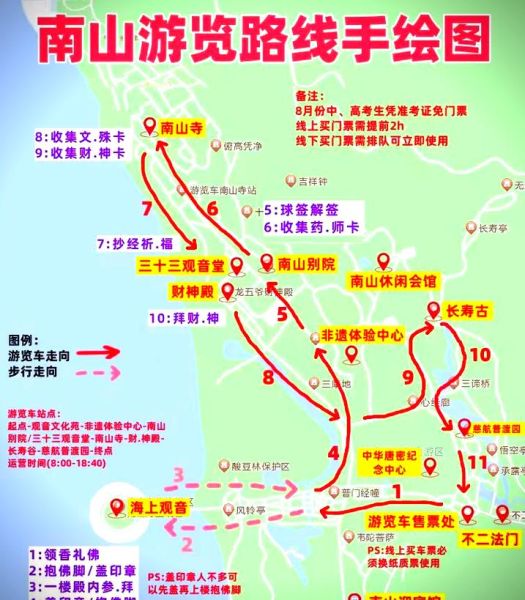非物质文化遗产南山(南山非遗一日游路线怎么走?)-第2张图片-八三百科 非物质文化遗产南山(南山非遗一日游路线怎么走?)-第2张图片-八三百科