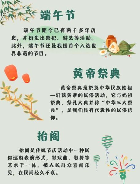 生活中的非物质文化遗产(中国非物质文化遗产项目列表新手全解)-第2张图片-八三百科 生活中的非物质文化遗产(中国非物质文化遗产项目列表新手全解)-第2张图片-八三百科