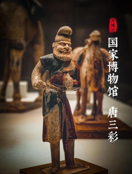 唐代 非物质文化遗产(唐代非遗有哪些项目值得一看)-第2张图片-八三百科 唐代 非物质文化遗产(唐代非遗有哪些项目值得一看)-第2张图片-八三百科