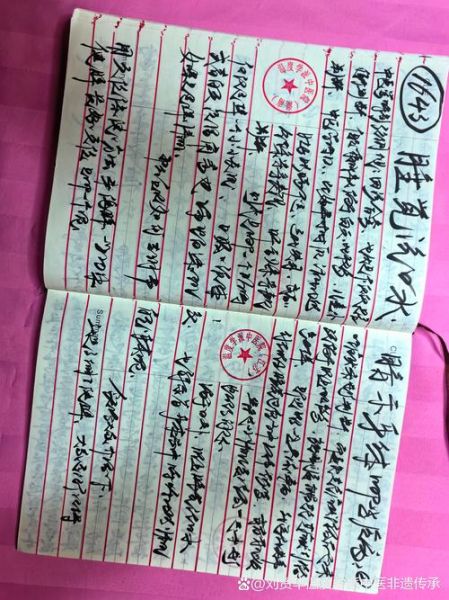 非物质文化遗产班码(非物质文化遗产班码是什么?新手一文看懂传承秘诀)-第1张图片-八三百科 非物质文化遗产班码(非物质文化遗产班码是什么?新手一文看懂传承秘诀)-第1张图片-八三百科