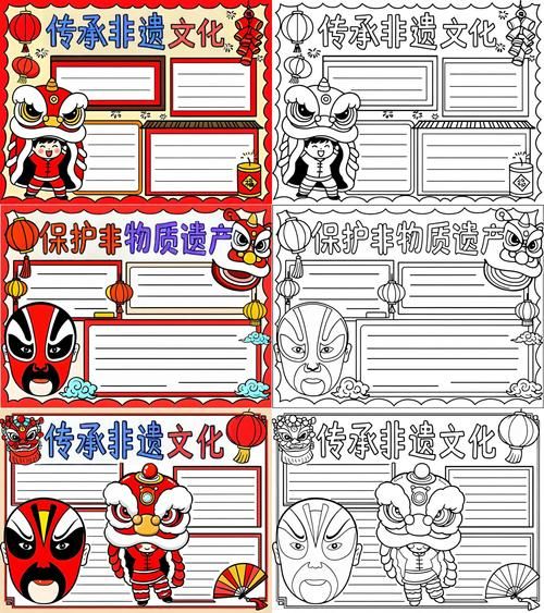 非物质文化遗产 传承(非物质文化遗产传承的方法有哪些)-第3张图片-八三百科 非物质文化遗产 传承(非物质文化遗产传承的方法有哪些)-第3张图片-八三百科