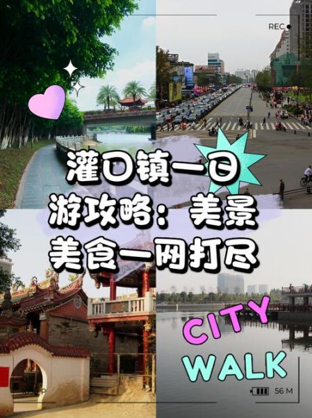 灌口非物质文化遗产(灌口非遗一日游怎么玩才不虚此行)-第1张图片-八三百科 灌口非物质文化遗产(灌口非遗一日游怎么玩才不虚此行)-第1张图片-八三百科