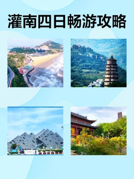 灌口非物质文化遗产(灌口非遗一日游怎么玩才不虚此行)-第2张图片-八三百科 灌口非物质文化遗产(灌口非遗一日游怎么玩才不虚此行)-第2张图片-八三百科