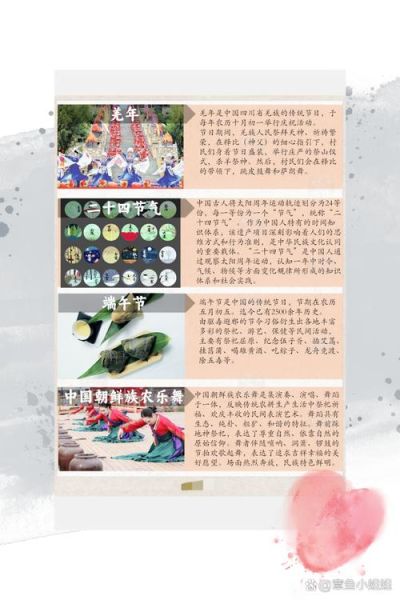 世界文化非物质文化遗产（世界非物质文化遗产保护的意义）-第3张图片-八三百科