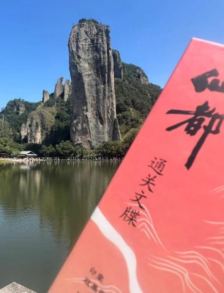 仙都县非物质文化遗产（仙都县非遗名录包含哪些项目）-第2张图片-八三百科