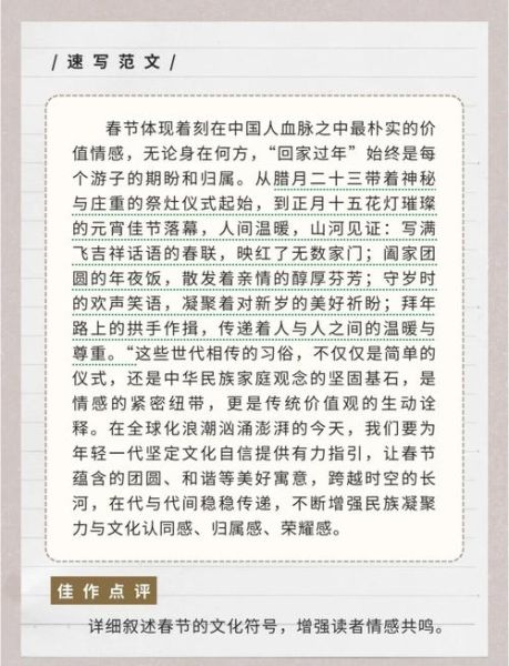农历申请非物质文化遗产(农历申遗成功了吗?现状与难点详解)-第2张图片-八三百科 农历申请非物质文化遗产(农历申遗成功了吗?现状与难点详解)-第2张图片-八三百科