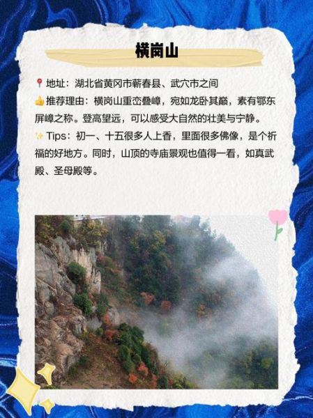 蕲春非物质文化遗产（蕲春非遗旅游攻略最新版）-第3张图片-八三百科