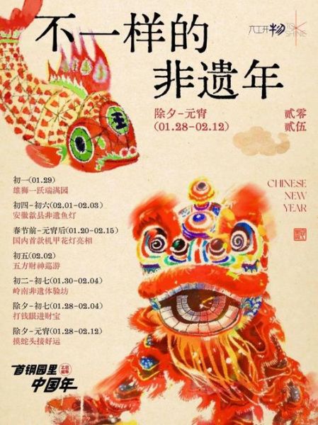 非物质文化遗产总是在（非物质文化遗产总是在消失吗）-第2张图片-八三百科