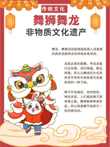 非物质没文化遗产(中国有哪些地方非物质文化遗产)-第1张图片-八三百科 非物质没文化遗产(中国有哪些地方非物质文化遗产)-第1张图片-八三百科