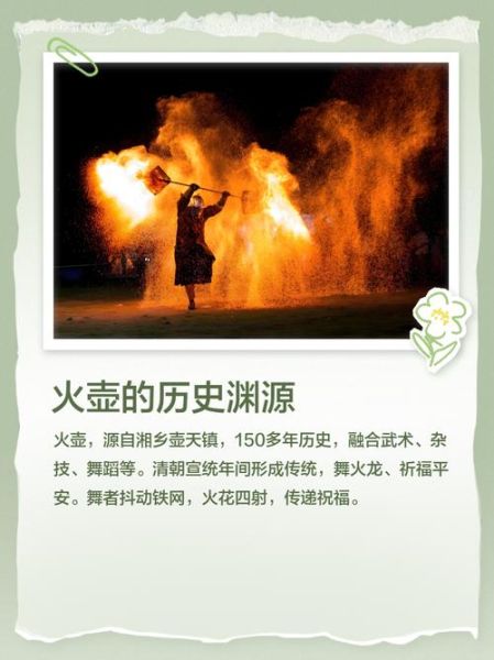 烤火非物质文化遗产(非遗烤火习俗由来)-第1张图片-八三百科 烤火非物质文化遗产(非遗烤火习俗由来)-第1张图片-八三百科