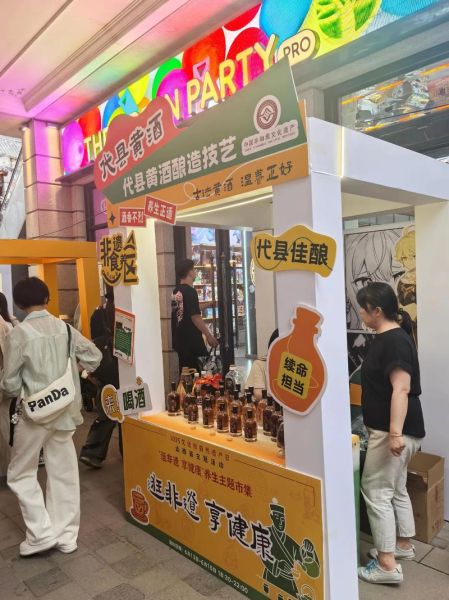 非物质文化遗产集市(2025逛非遗集市最新攻略)-第1张图片-八三百科 非物质文化遗产集市(2025逛非遗集市最新攻略)-第1张图片-八三百科