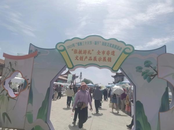 非物质文化遗产集市(2025逛非遗集市最新攻略)-第2张图片-八三百科 非物质文化遗产集市(2025逛非遗集市最新攻略)-第2张图片-八三百科