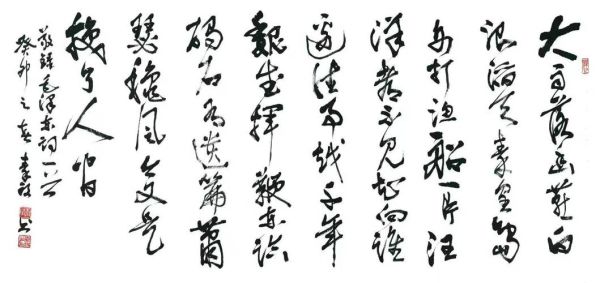 非物质文化遗产书法展示(零基础看懂非遗书法展示)-第3张图片-八三百科 非物质文化遗产书法展示(零基础看懂非遗书法展示)-第3张图片-八三百科