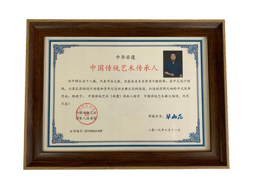 永康非物质文化遗产招聘(永康非遗传承人招聘怎么报名)-第2张图片-八三百科 永康非物质文化遗产招聘(永康非遗传承人招聘怎么报名)-第2张图片-八三百科