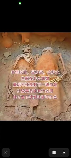 非物质文化遗产消亡例子(非物质文化遗产消亡的真实案例)-第2张图片-八三百科 非物质文化遗产消亡例子(非物质文化遗产消亡的真实案例)-第2张图片-八三百科