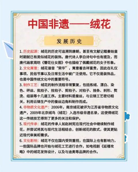 非物质文化遗产延绵（延绵传承意义是什么）-第3张图片-八三百科