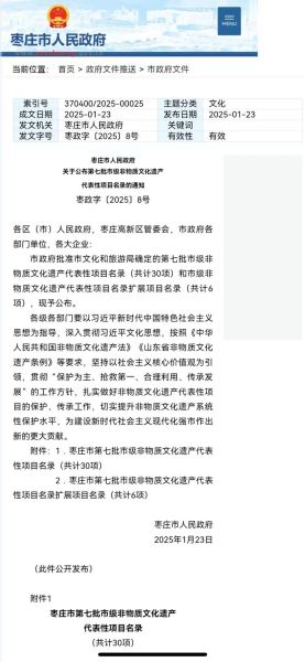 非物质文化遗产延绵（延绵传承意义是什么）-第2张图片-八三百科