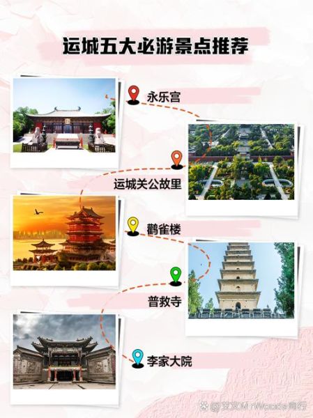 运城市非物质文化遗产（运城市非遗体验路线怎么走）-第3张图片-八三百科