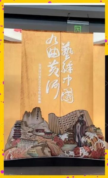 黄河非物质文化遗产展会（黄河非遗展会门票预约攻略）-第1张图片-八三百科