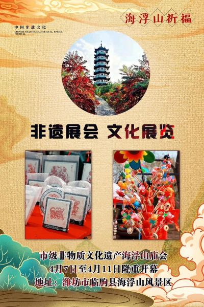 黄河非物质文化遗产展会（黄河非遗展会门票预约攻略）-第3张图片-八三百科
