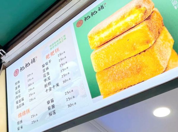 上虞非物质文化遗产小吃（上虞非遗小吃在哪里吃最正宗）-第2张图片-八三百科