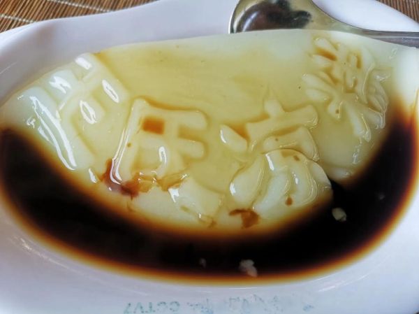 神木非物质文化遗产凉糕(神木凉糕为什么是非遗?)-第2张图片-八三百科 神木非物质文化遗产凉糕(神木凉糕为什么是非遗?)-第2张图片-八三百科